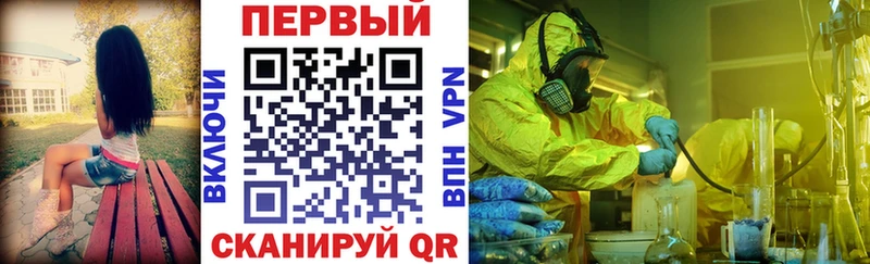 АМФ VHQ  где можно купить наркотик  Бугульма 
