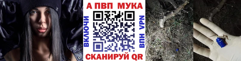 Альфа ПВП Crystall  магазин продажи наркотиков  Бугульма 