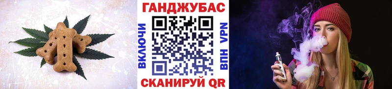 Печенье с ТГК конопля  дарнет шоп  Бугульма 