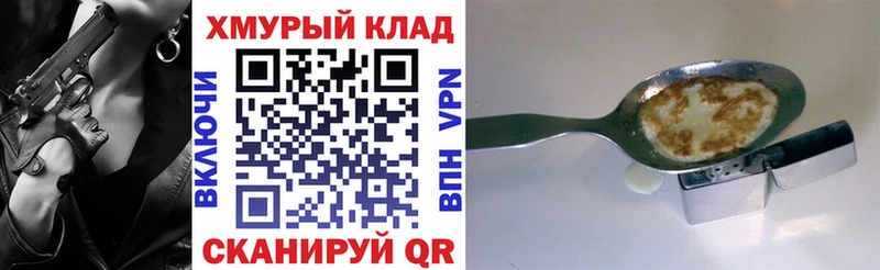 как найти наркотики Бугульма ГЕРОИН герыч