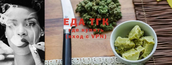 кокаин премиум Арсеньев