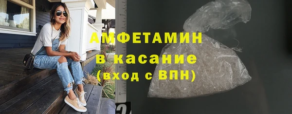 амфетамин Армянск