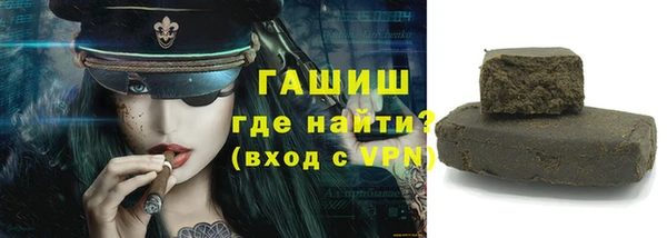 кокаин премиум Арсеньев