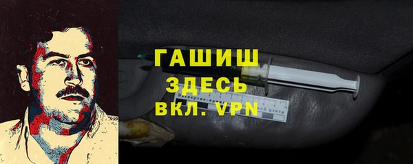 амфетамин Армянск