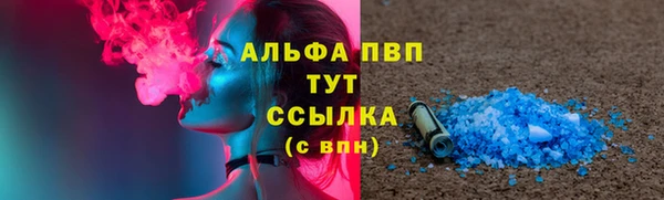 амфетамин Армянск