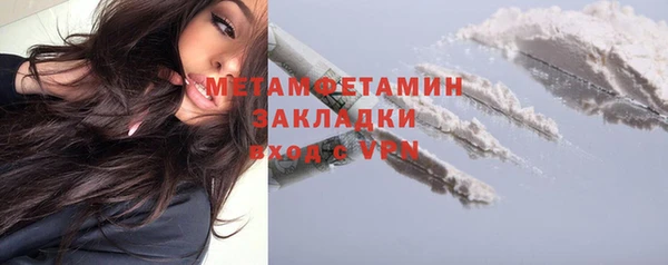 кокаин премиум Арсеньев