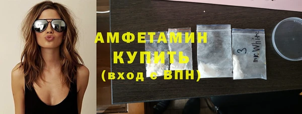 ALPHA-PVP Аркадак