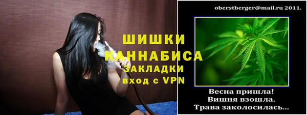 кокаин премиум Арсеньев
