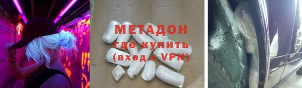 ГАЛЛЮЦИНОГЕННЫЕ ГРИБЫ Пестово