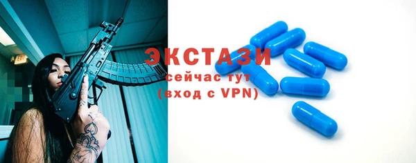 амфетамин Армянск
