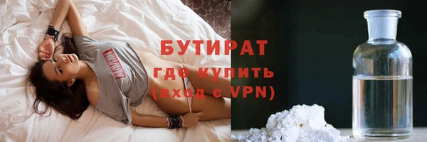 кокаин премиум Арсеньев