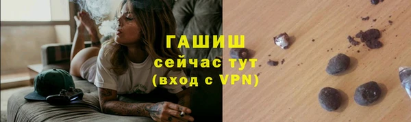 ALPHA-PVP Аркадак