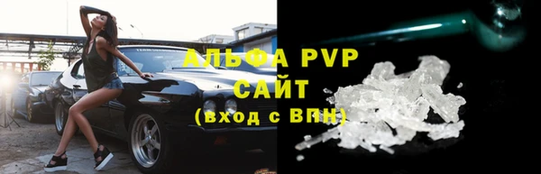 ALPHA-PVP Аркадак