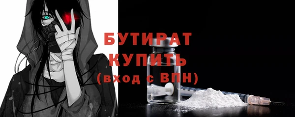 ALPHA-PVP Аркадак