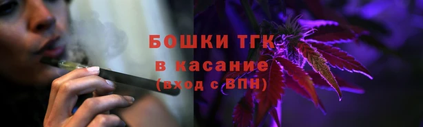 амфетамин Армянск