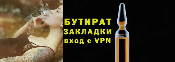 кокаин премиум Арсеньев