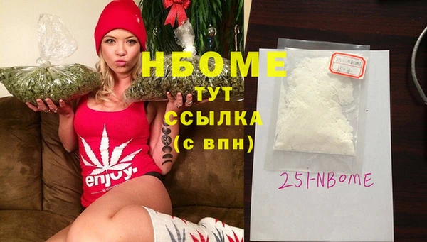 амфетамин Армянск