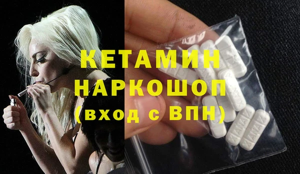 кокаин премиум Арсеньев