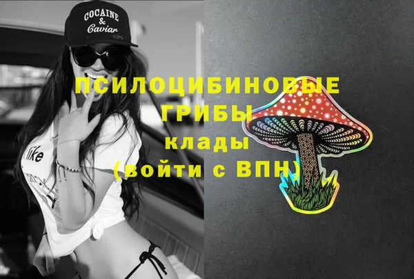 кокаин премиум Арсеньев