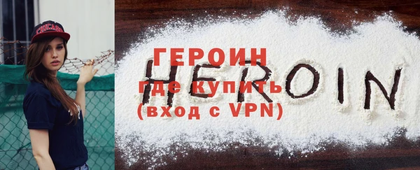 ALPHA-PVP Аркадак