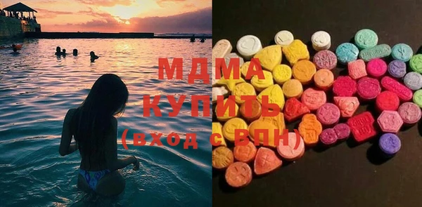 кокаин премиум Арсеньев