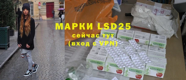 амфетамин Армянск