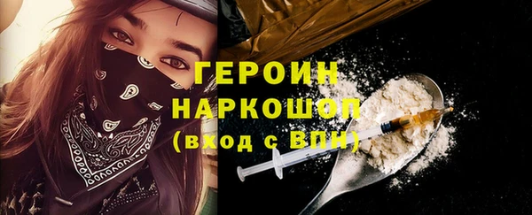 ALPHA-PVP Аркадак