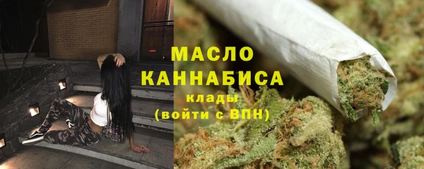 кокаин премиум Арсеньев