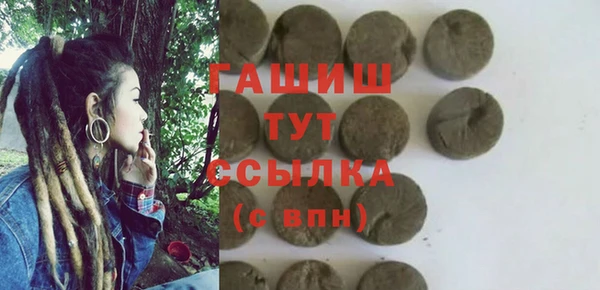 кокаин премиум Арсеньев