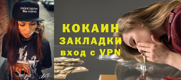 кокаин премиум Арсеньев