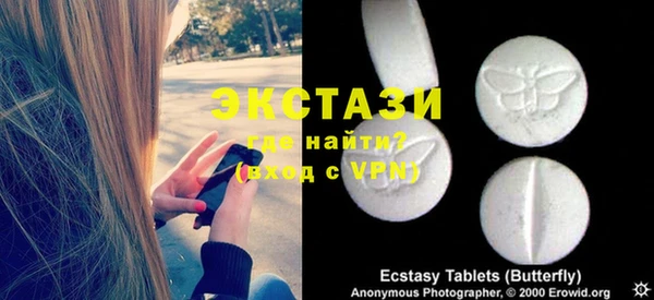 амфетамин Армянск