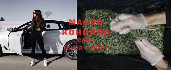 амфетамин Армянск