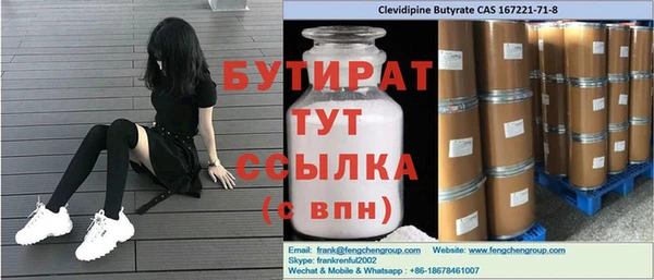 амфетамин Армянск