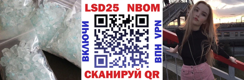 Лсд 25 экстази ecstasy  Бугульма 
