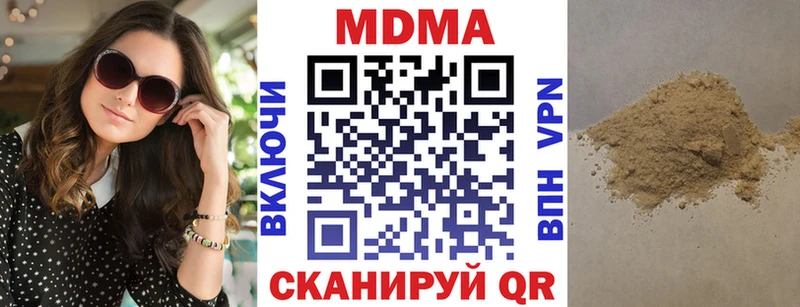 кракен зеркало  Бугульма  MDMA кристаллы 