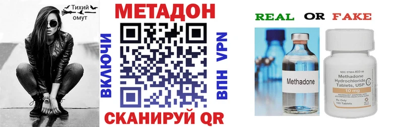 МЕТАДОН мёд  как найти закладки  Бугульма 
