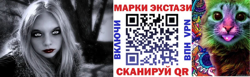 Марки N-bome 1500мкг  Бугульма 