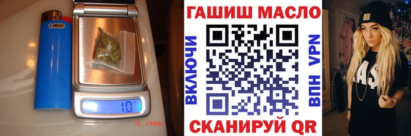 ТГК Wax  Бугульма 